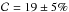 \hbox{$\mathcal{C}=19\pm5\%$}