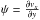 \hbox{$\psi = \frac{\partial v_x}{\partial y}$}