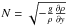 \hbox{$N = \sqrt{-\frac{g}{\rho} \frac{\partial \rho}{\partial y}} $}