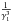 \hbox{$\frac{1}{\Ga^{3}}$}