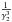 \hbox{$\frac{1}{\Gb^{3}}$}