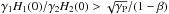 \hbox{$\Ga\Ha(0)/\Gb\Hb(0)>\sqrt{\Gp}/(1-\beta)$}