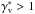 \hbox{$\Gv^{*}>1$}