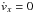 \hbox{$\dot v_x = 0$}