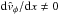\hbox{${\rm d}\hat v_\phi/{\rm d}x \ne 0$}