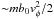 \hbox{${\sim} mb_0v_\phi^2/2$}