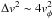 \hbox{$\Delta v^2 \sim 4 v_\phi^2$}