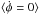 \hbox{$\langle\dot\phi=0\rangle$}