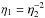 \hbox{$\eta_{\mathrm{1}} = \eta_{\mathrm{2}}^{-2}$}