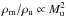 \hbox{$\rho_{\mathrm{m}}/\rho_{\mathrm{u}} \propto M_{\mathrm{u}}^{2}$}