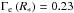\hbox{$\Gamma_\text{e}\left(R_*\right) = 0.23$}