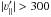 \hbox{$|\varv'_\parallel|>300$}