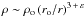 \hbox{$\rho\sim\rho_{\rm o}\br{r_{\rm o}/r}^{3\,+\,\varepsilon}$}