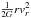 \hbox{$\frac{1}{2G}r v_r^2$}