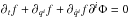 \hbox{$\partial_tf+\partial_{q^i}f+\partial_{\dot{q}^i}f\partial^{i}\Phi=0$}