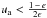 \hbox{$\A<\frac{1\,-\,e}{2\e}$}