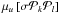 \hbox{$\mu_u\sq{\sigma\p_k\p_l}$}