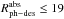 \hbox{$R^{\rm abs}_{\rm ph-des}\leq 19$}