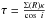 \hbox{$\tau = \frac{\Sigma \left ( R \right ) \kappa}{\cos \ i}$}