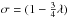 \hbox{$\sigma=(1-\frac{3}{4}\lambda)$}
