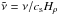 \hbox{$\tilde\nu=\nu/\cs H_\rho$}