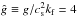 \hbox{$\hat{g}\equiv g/\cs^2\kf=4$}