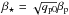 \hbox{$\betastar=\sqrt{\qpz}\betap$}