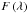 \hbox{$F\left( \lambda \right)$}