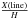 \hbox{$\frac{X({\rm line})}{H}$}
