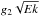 \hbox{$g_2 \sqrt{Ek}$}