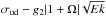 \hbox{$\sigma_{\rm ud}-g_2 |1+\Omega| \sqrt{Ek}$}