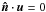 \hbox{$\boldsymbol{\hat{n}} \cdot \boldsymbol{u}=0$}