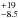 \hbox{$^{+19}_{-8.5}$}