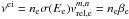 \hbox{$\nu^{\rm ei} = n_{\rm e} \sigma(E_{\rm e}) v_{\rm rel,e}^{m,n}= n_{\rm e} \beta_{\rm e}$}