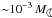 \hbox{${\sim} 10^{-3}\,M_{\leftmoon}$}
