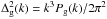 \hbox{$\Delta_{\rm g}^2(k) = k^3P_{\rm g}(k)/2\pi^2$}