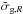 \hbox{$\tilde\sigma_{{\rm g},R}$}