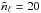 \hbox{$\tilde{n}_{\ell}=20$}