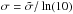 \hbox{$\sigma=\tilde{\sigma}/\ln(10)$}