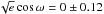 \hbox{$\sqrt{e}\cos\omega = 0 \pm 0.12$}