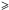 \hbox{$\geqslant$}