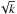 \hbox{$\sqrt{k}$}