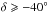 \hbox{$\delta\geqslant -40^\circ$}