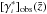 \hbox{$\obs{\gen{\gamma^\ast}}(\bar{z})$}
