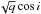 \hbox{$\sqrt{q}\cos i$}