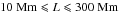 \hbox{$10\ \mathrm{Mm}\leqslant L\leqslant 300\ \mathrm{Mm}$}