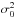 \hbox{$\sigma_0^2$}