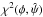 \hbox{$\chi^{2}(\phi,\hat{\psi})$}