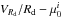 \hbox{$V_{R_{\rm d}}/R_{\rm d}-\mu^{i}_{0}$}