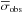 \hbox{$\overline{\sigma}_{\rm obs}$}